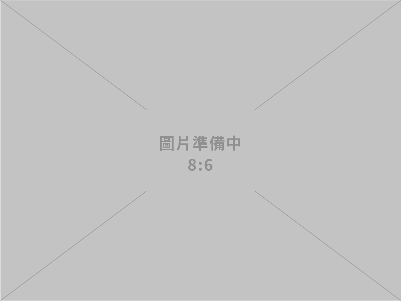 協和田實業有限公司